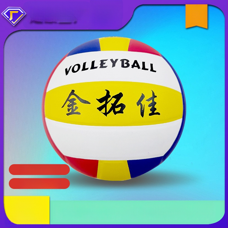 Vidaus voleibolis Ray Win Cards – PVC medžiaga, klijuojami siūlai, pritaikomas, tinkamas mokykloms