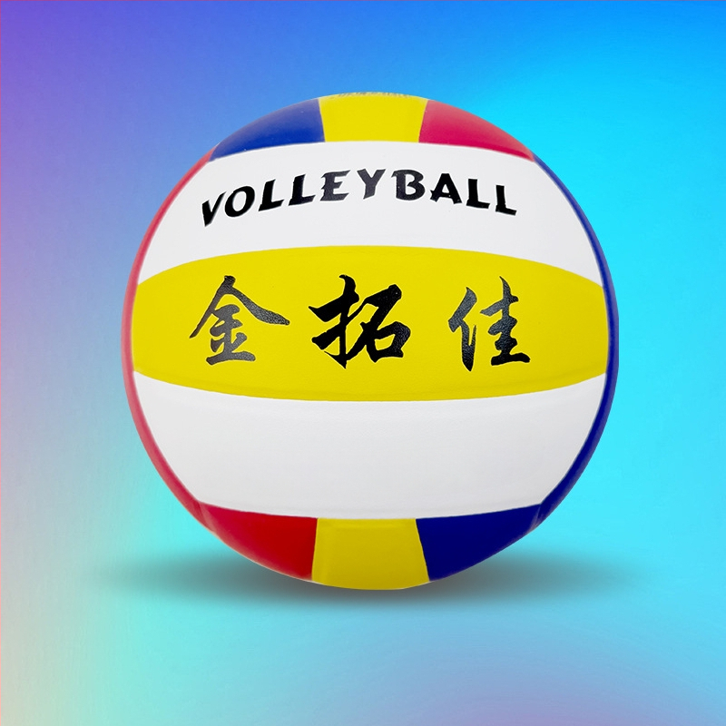 Vidaus voleibolis Ray Win Cards – PVC medžiaga, klijuojami siūlai, pritaikomas, tinkamas mokykloms