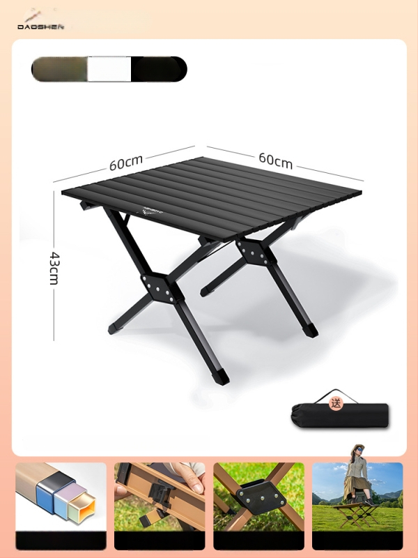 Sulankstomas stalas ir kėdė – anglies plienas, DAOSHEN, Comet Chair