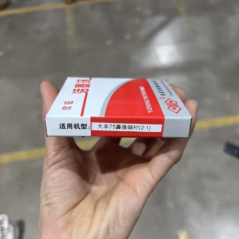 Légkompresszor dugattyúgyűrű orrkúp foszforbevonattal, 55Mn acél, Cultivate