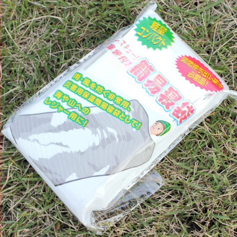 Avarinis miego maišelis su PET aliuminio plėvele, vokų tipo konstrukcija, suaugusiems, svoris 80, licencijuojama privata etiketė