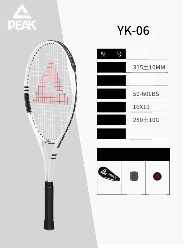 Peak teniso atšokimo treniruoklis - aliuminio lydinio rėmas, nailono tinklas, svoris 95–100 g, vieno žaidėjo treniruotė staliniam tenisui ir pūkiniam tenisui