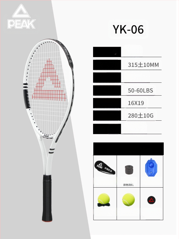 Peak teniso atšokimo treniruoklis - aliuminio lydinio rėmas, nailono tinklas, svoris 95–100 g, vieno žaidėjo treniruotė staliniam tenisui ir pūkiniam tenisui