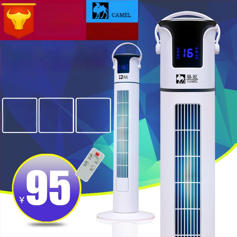 Be mentelių torni ventiliatorius su nuotolinio valdymu, osciluojantis, 3 greičiai, 45W, 220V/50Hz