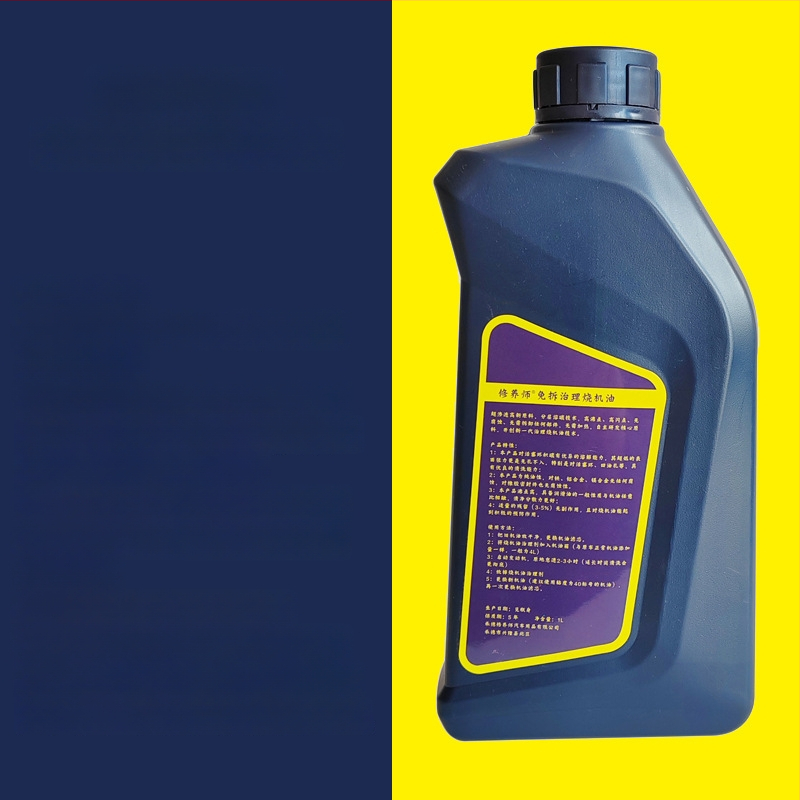 Variklio remontui skirtos priemonė, modelis xys-001, modifikuota polieteraminė, stūmoklių žiedų anglies nuosėdų valiklis, galiojimo laikas penkeri