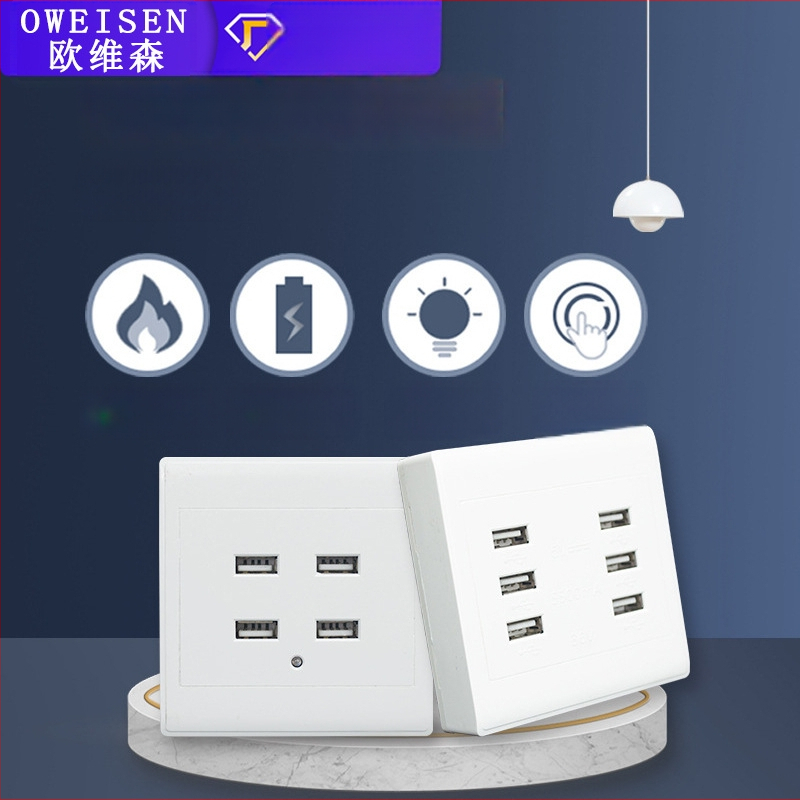 86 tipo plokštės USB įkrovimo lizdas, 2/4 kontaktai, 100-250V, 1.5A, USB išėjimas 5V, CCC sertifikuotas, PC korpusas