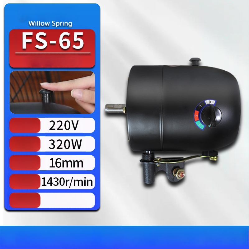 Stāvošs ventilators ar oscilējošu galvu, 220 V, 180–380 W, 3 ātrumi, 50 Hz