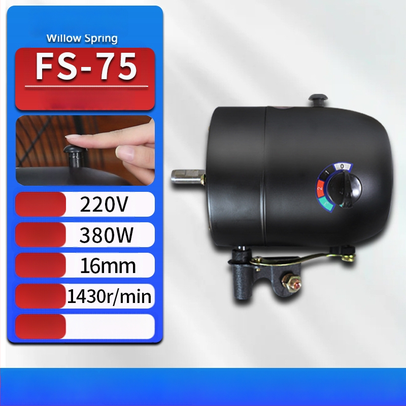 Stāvošs ventilators ar oscilējošu galvu, 220 V, 180–380 W, 3 ātrumi, 50 Hz