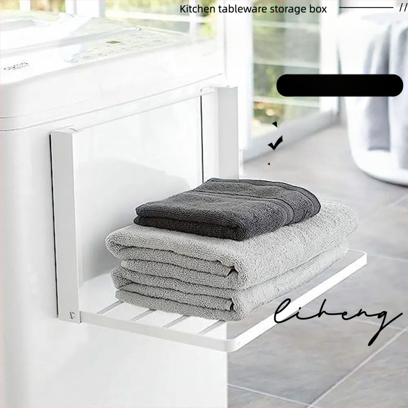 Magnetinis sulankstomas sieninis laikiklis skalbimo mašinai ir šaldytuvui, be įrengimo, iš geležies, 1 lentyna, modernus minimalistinis stilius, tinka vonios kambariui ir skalbimo zonai