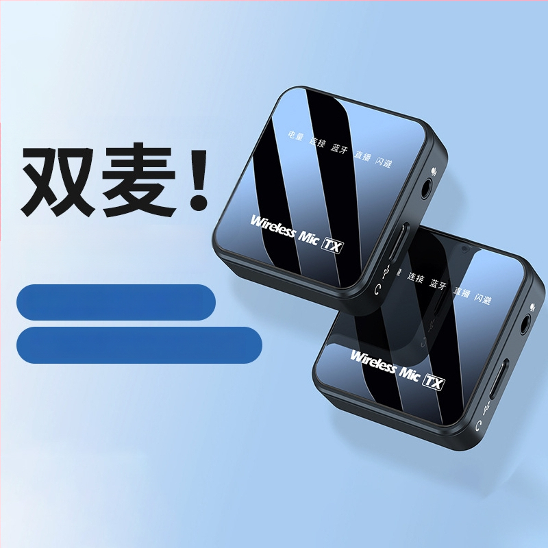 K63 bezvadu lavalier mikrofons, Bluetooth 5.2, frekvenču diapazons 20 Hz–20 kHz, SNR ≥75 dB, kanāls 2.1, darbības laiks 8–12 h