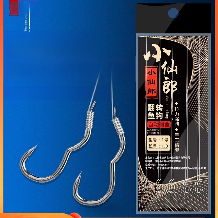 Longyan Knife zvejas āķis ar špiku – modelis F9679SSMSJS9H5; Lokācijas: okeāns, kuģis, klints, rezervuārs, ezers, straume, upe