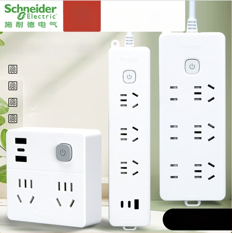Schneider Electric USB maitinimo juosta, 10A, 220V, 2000W, tipas 86, naujas nacionalinis standartas