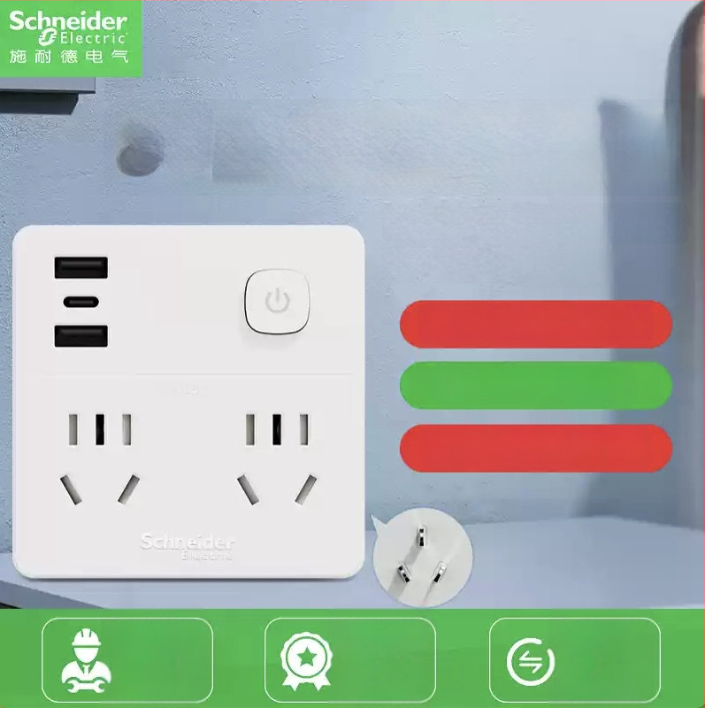 Schneider Electric USB maitinimo juosta, 10A, 220V, 2000W, tipas 86, naujas nacionalinis standartas