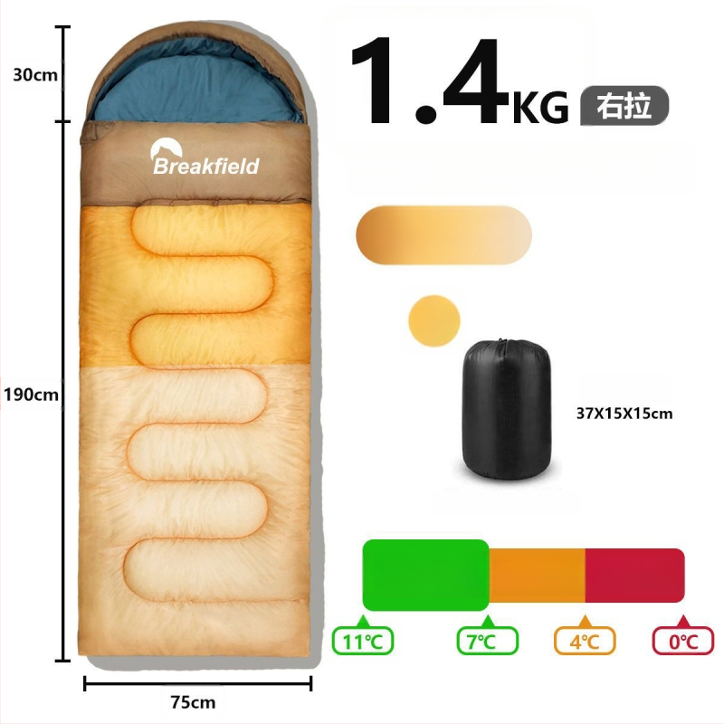 Outdoor stanovanie spací vak na kempovanie, vodeodolný, hrubý výplň, štýl obálky, s kapucňou (Výplň: duté bavlnené vlákno; Podšívka: Chunya Spinning; Materiál: polyester taft; Štruktúra: obálka; Hmotnosť: 1200 g)