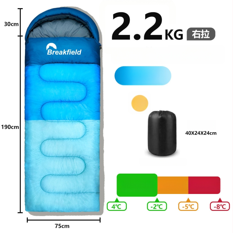 Outdoor stanovanie spací vak na kempovanie, vodeodolný, hrubý výplň, štýl obálky, s kapucňou (Výplň: duté bavlnené vlákno; Podšívka: Chunya Spinning; Materiál: polyester taft; Štruktúra: obálka; Hmotnosť: 1200 g)