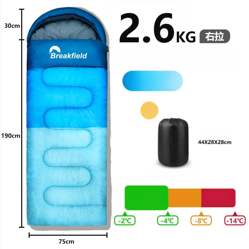 Outdoor stanovanie spací vak na kempovanie, vodeodolný, hrubý výplň, štýl obálky, s kapucňou (Výplň: duté bavlnené vlákno; Podšívka: Chunya Spinning; Materiál: polyester taft; Štruktúra: obálka; Hmotnosť: 1200 g)