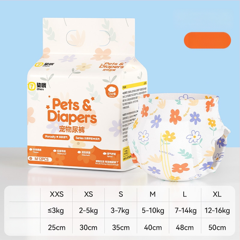 Pantveida suņu vīriešiem autiņi ar absorbējošiem paliktņiem, materiāli: neto audums, polimērs, koksnes celuloze, elpojoša membrāna, Velcro aizdare, 12 gab