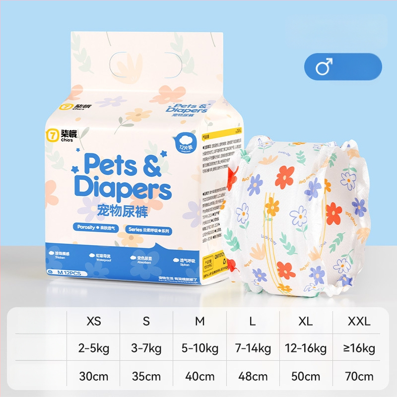 Pantveida suņu vīriešiem autiņi ar absorbējošiem paliktņiem, materiāli: neto audums, polimērs, koksnes celuloze, elpojoša membrāna, Velcro aizdare, 12 gab