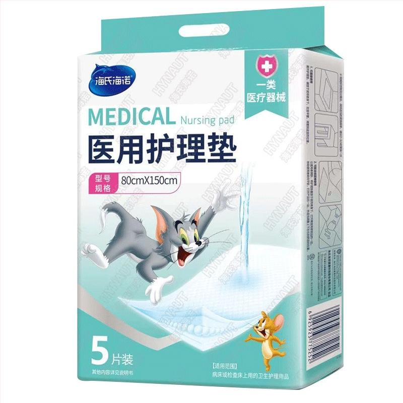 Vienkartinė suaugusiųjų priežiūros kilpelė – medicininis neaustas audinys, Hainuo prekės ženklas, skirta nėščioms, po gimdymo ir vyresnio amžiaus asmenims