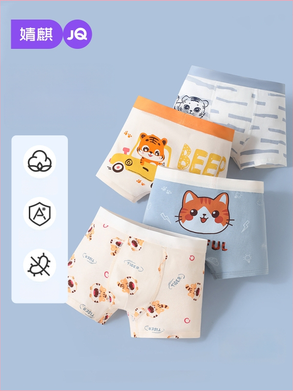 Vaikiškos kelnaitės berniukams – 95% medvilnė, amžius 1–3 metai, Jingqi prekės ženklas, ruduo 2025