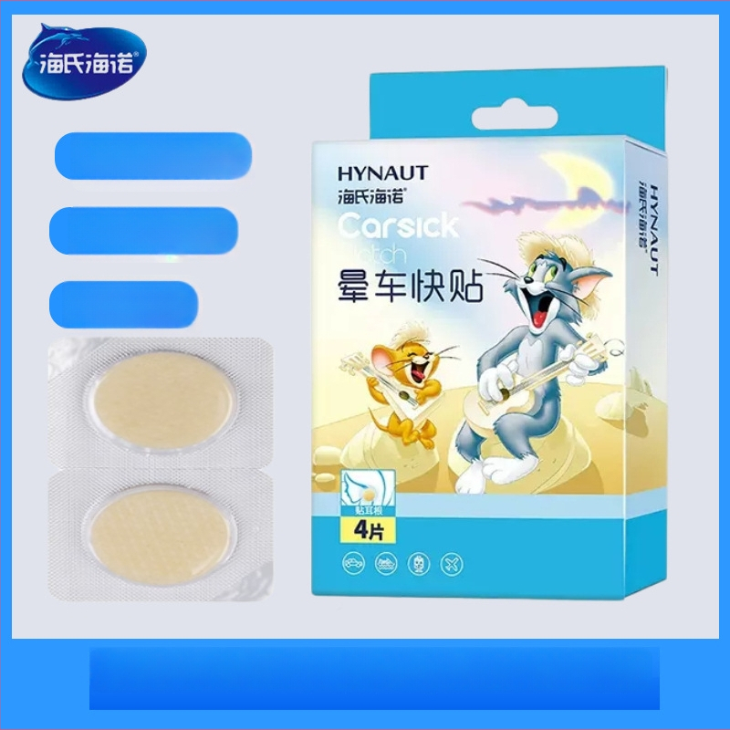 Suaugusiems skrydimo pykinimo pleistrai — 4 vnt komplektas, tvirtinimui už ausies ir ant kulno, apskriti pleistrai