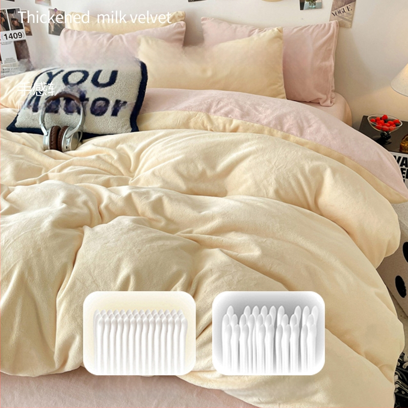 Milk Velvet flanelės patalynės komplektas – keturių dalių, reaktyvus dažymas, įtraukti antklodės užvalkalas ir gumine paklode