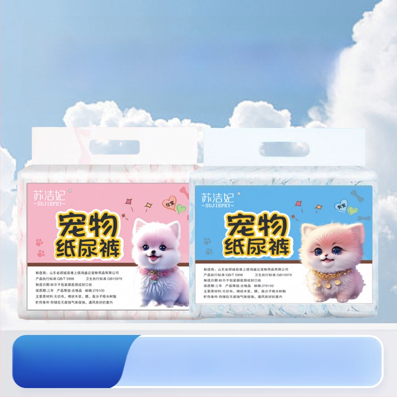 Su jiefei suņu autiņi mājdzīvniekiem — neaudums + PE plēve, 10 gab. iepakojums, autorizēta privātā zīmola zīmols