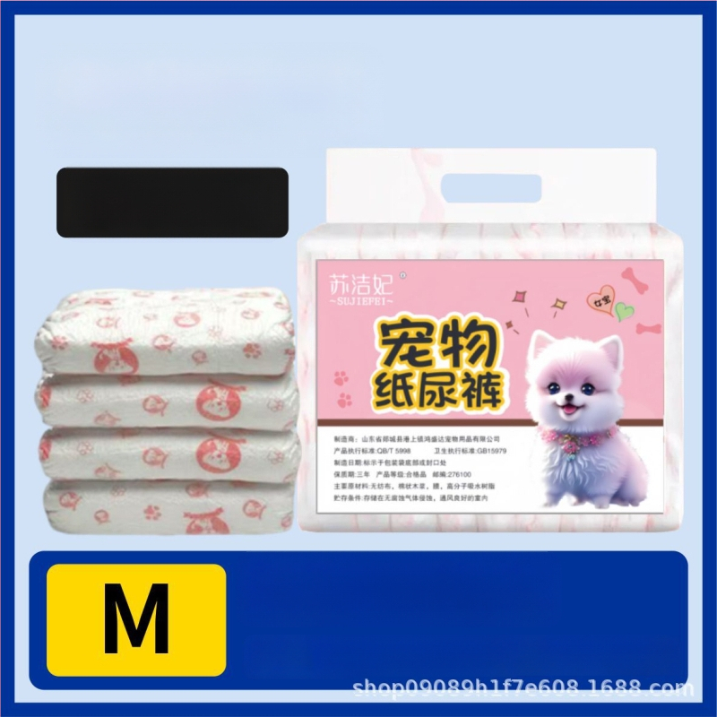 Su jiefei suņu autiņi mājdzīvniekiem — neaudums + PE plēve, 10 gab. iepakojums, autorizēta privātā zīmola zīmols