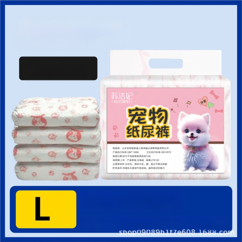 Su jiefei suņu autiņi mājdzīvniekiem — neaudums + PE plēve, 10 gab. iepakojums, autorizēta privātā zīmola zīmols