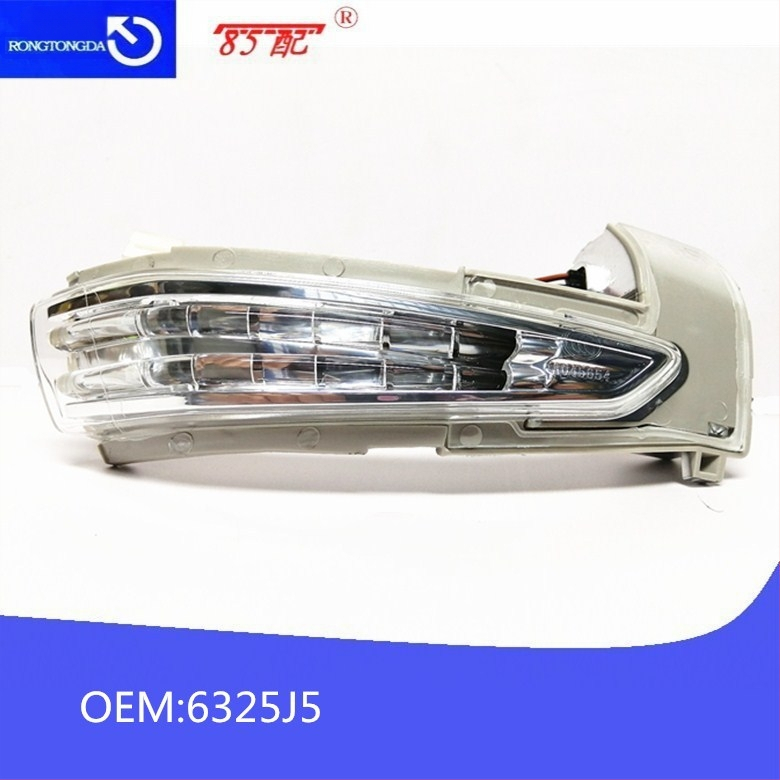 Paremale tagurpidi peegli pöörde tuli 6325J5, 12V, 60W, sobib C4 Picasso DS5 508