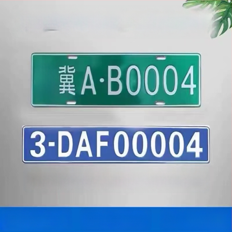 Aliuminio lydinio atšvaitinė saugos žyma dekoracijai, silkscreen spausdinimas, SY001