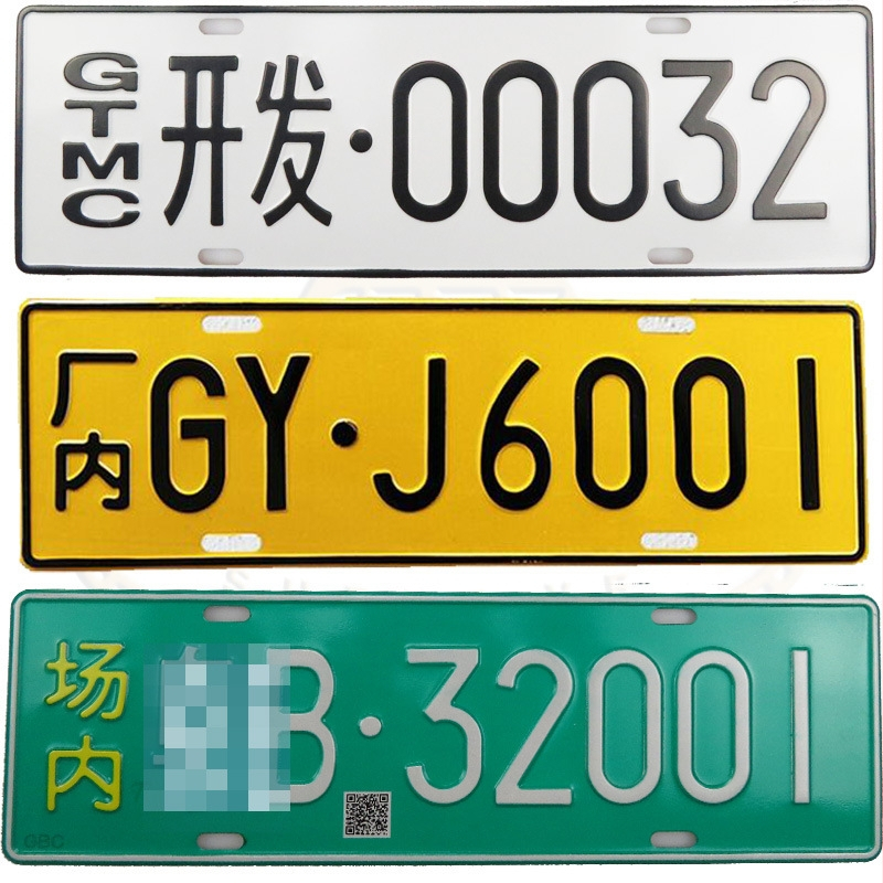 Aliuminio lydinio atšvaitinė saugos žyma dekoracijai, silkscreen spausdinimas, SY001