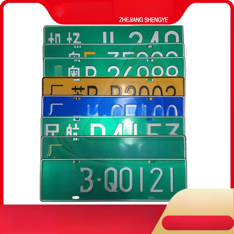 Aliuminio lydinio atšvaitinė saugos žyma dekoracijai, silkscreen spausdinimas, SY001