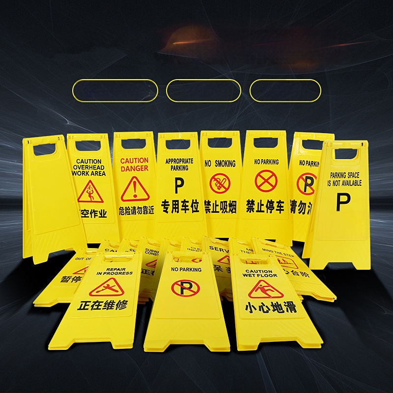 A-Frame Parkolási Tiltó Tábla - Jinyu Figyelmeztető Tábla, Világszerte Elérhető