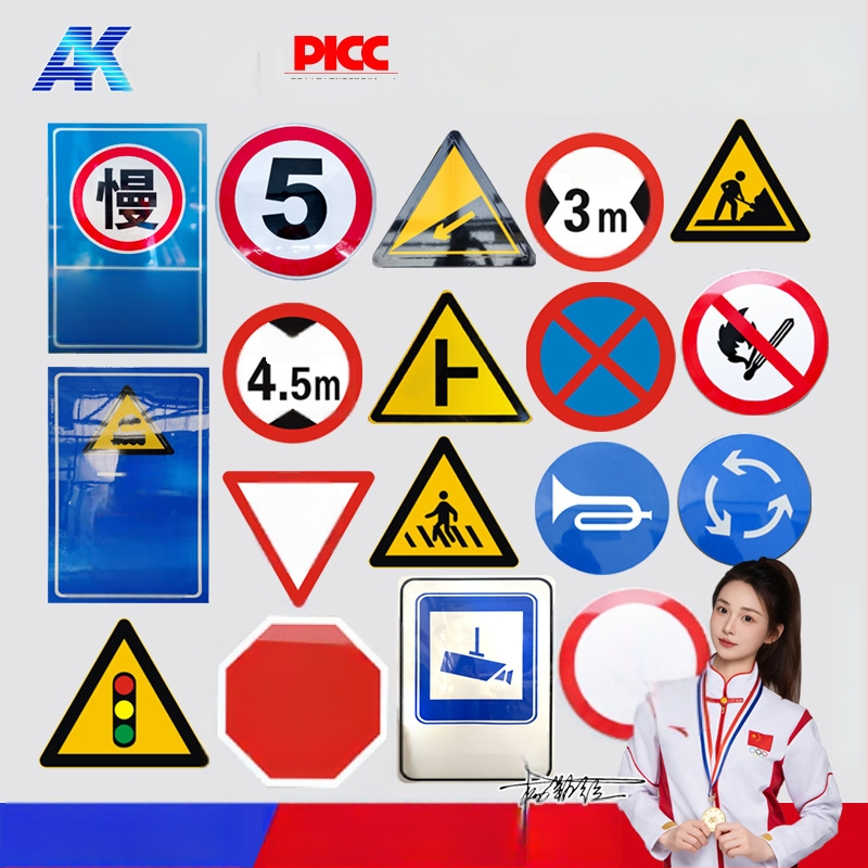 Kiirusepiirangu märk – Anke, liiklusmärkide seeria