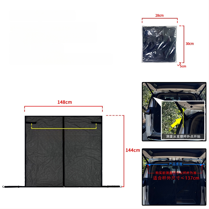 Automobilio galinės dalies uodo tinklas su magnetine tvirtinimu, skaidrus tinklas, universalus modelis