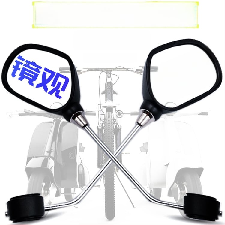 Riteņbraukšanas aizmugurējais spogulis kalnu velosipēdam ar plakanu reflektoru; materiāls: fabrikas plastmasa; svars: 322 g