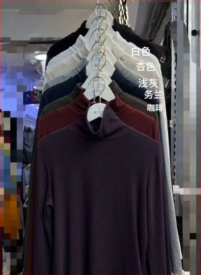 Ecocosy kõrge kaelaga alus-T-särk, 95% puuvill, ühetooniline muster, slim sobivus