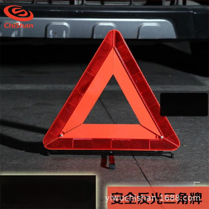 Automobilio įspėjimo trikampis, sulankstomas, ABS, atspindintis, tripod stovas, 650 g
