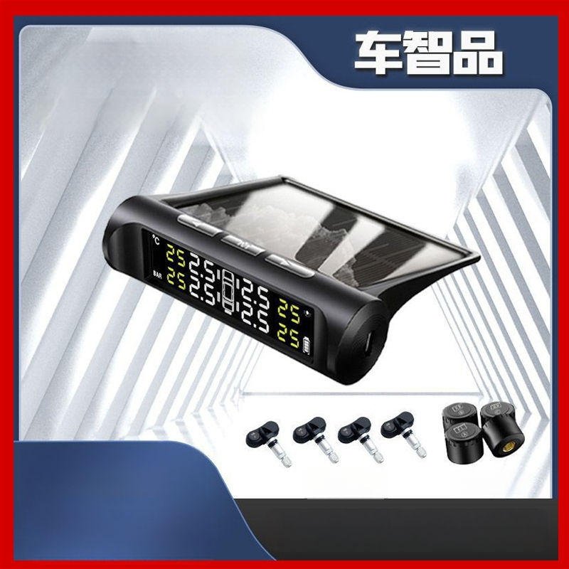 Juhtmevaba digitaalne rehvirõhu monitor TPMS, päikesepatareiga, sisemine ja välimine monitor, kõrge täpsus, vahemik 0-3.5 bar, mudel C240