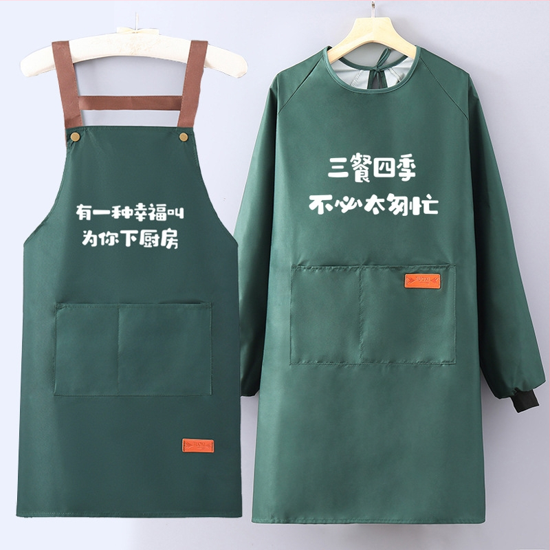 Virtuves priekšauts ar garām piedurknēm, ūdensizturīgs un eļļas noturīgs, poliesters, pieaugušajiem, catering