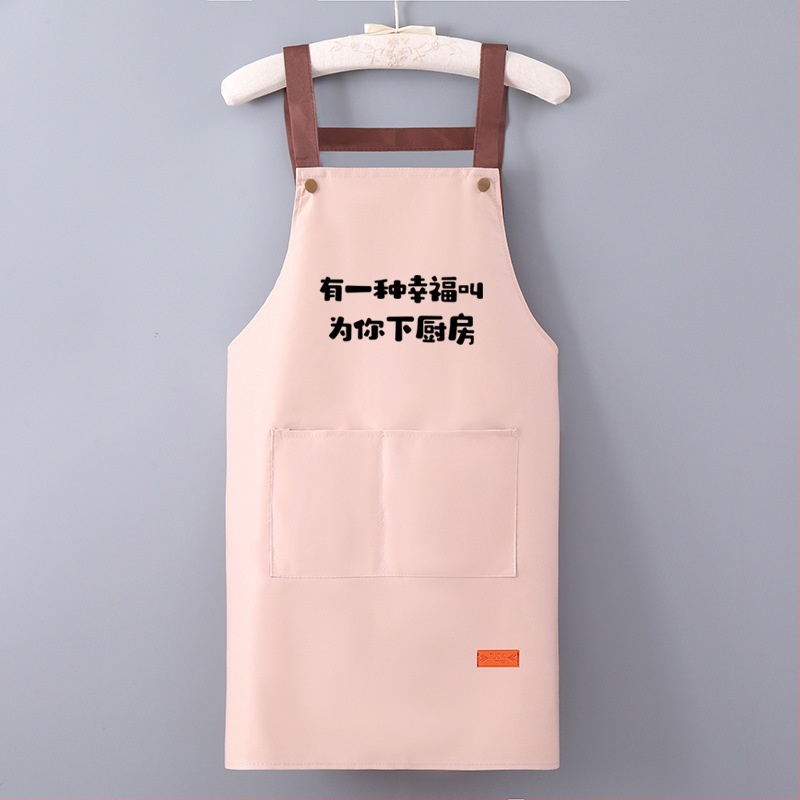 Virtuves priekšauts ar garām piedurknēm, ūdensizturīgs un eļļas noturīgs, poliesters, pieaugušajiem, catering