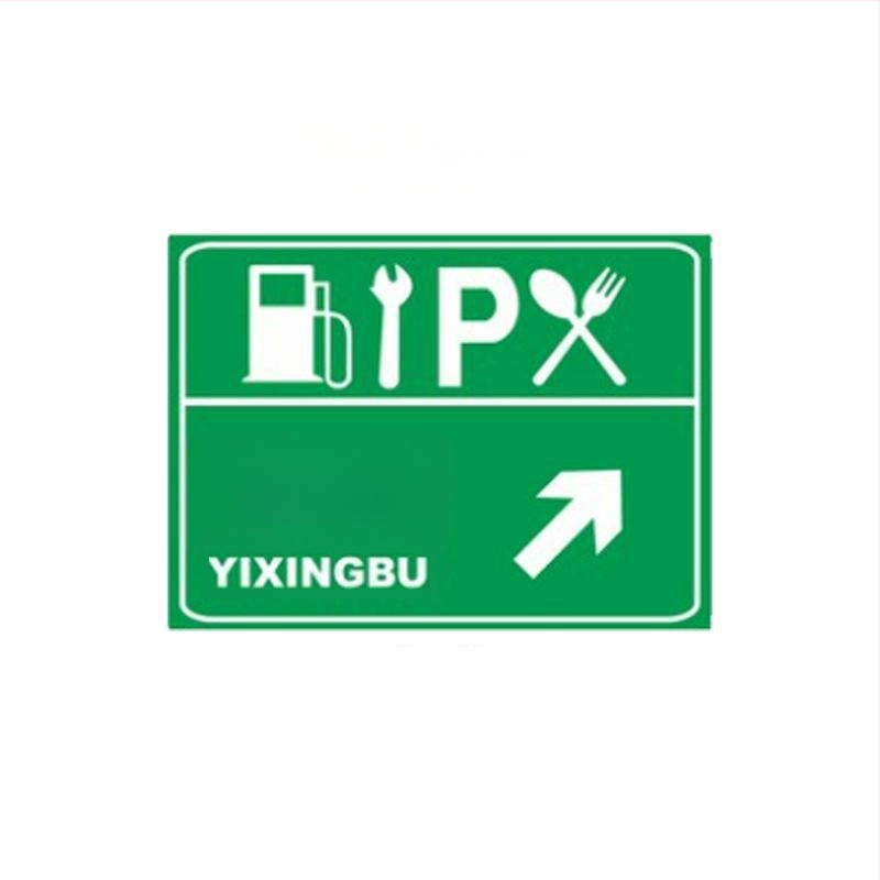 Liikennemärk, alumiiniumplaat, inseneriklassi helkurfilm, ruudukujuline kuju, 2 mm paksusega, seeria 525