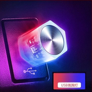 Sõiduki LED instrumentivalgustus, mudel D2A, LED valgusallikas, sobib auto interjöörile (sisemine ja väline kasutus), materjal: plastik + metall