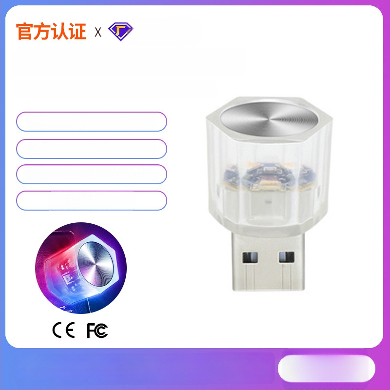 Sõiduki LED instrumentivalgustus, mudel D2A, LED valgusallikas, sobib auto interjöörile (sisemine ja väline kasutus), materjal: plastik + metall