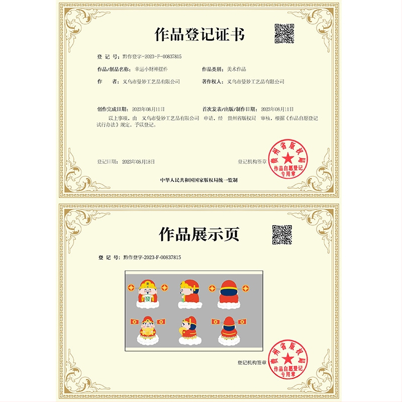 Socha Boha Bohatstva - PVC, čínsky štýl, dekor na stôl a centrálu auta