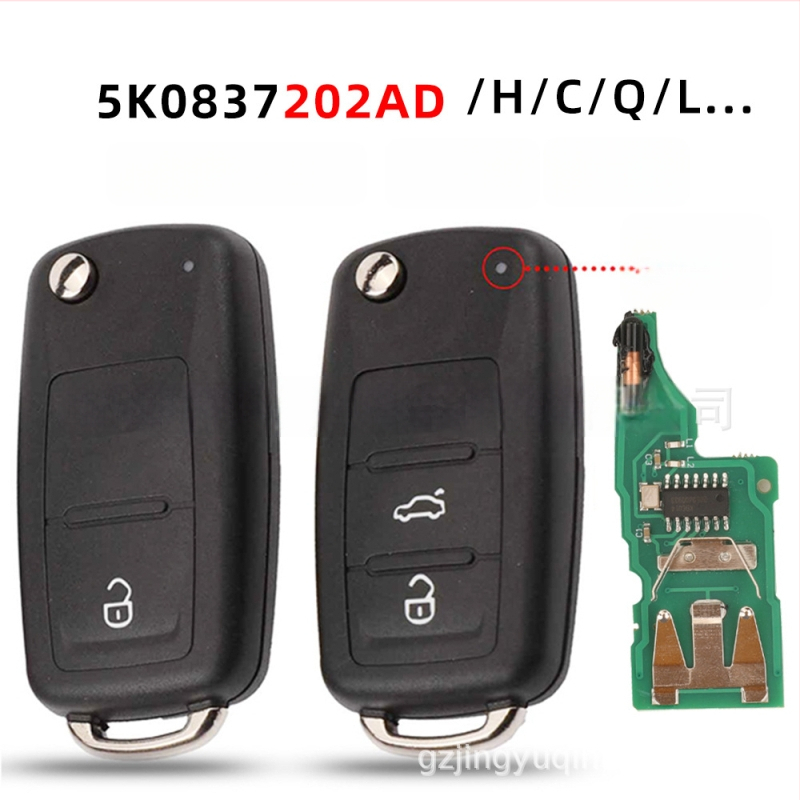 Volkswagen 202Ad kokkupandav kaugvõti asenduseks Passat, Lavida, Sagitar, Škoda – 3 nuppu, mudel 5K0837202AD