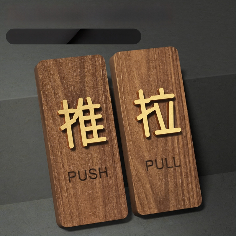 Riešutmedžio plaukiojančių durų sienos ženklas su 3D užrašu, lipnus, skirtas parduotuvėms, B&B, viešbučiams, ligoninėms ir biurų pastatams