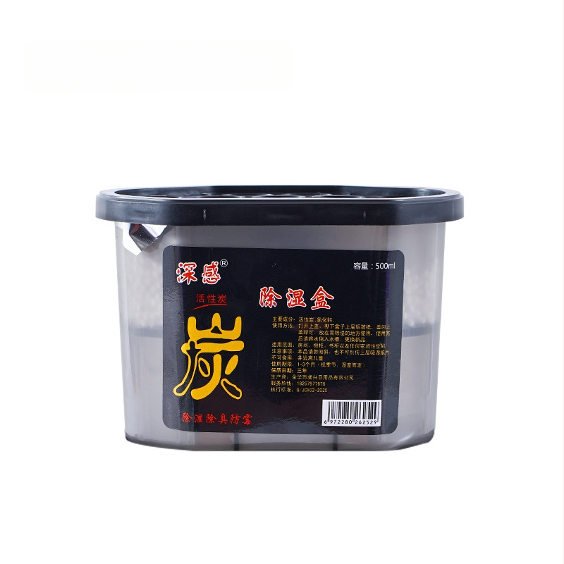 Aktyvus anglies desikantas vidaus drėgmės kontrolei — dėžutėje pakuojama, horizontalus išdėstymas, žiema 2025 leidimas