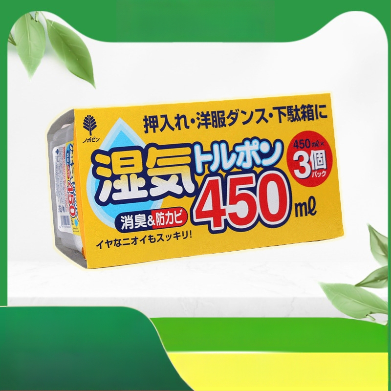 Xiaojiu drėgmės absorbcijos dėžutė, 12 vnt namų naudojimui